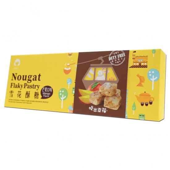 TA02 Nougat Flaky Pastry 200g (Expired)