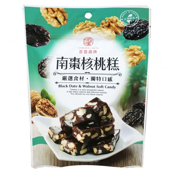 TA04 Black Date Walnut Candy 100g