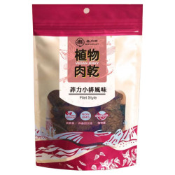 TF12 Plant Jerky Steak flavor 120g (Expired)