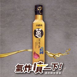 TM11 Shallot Flavor Oil 260ml