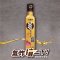 TM11 Shallot Flavor Oil 260ml