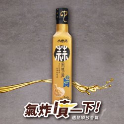 TM12 Garlic Flavor Oil 260ml