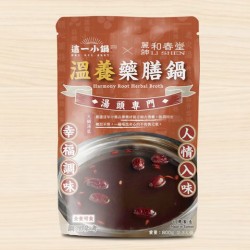 TP02 Harmony Root Herbal Broth 800g
