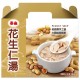 TS12 Peanut Soup 330ml
