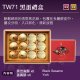 TW71 York + Black Sesame Moon Cake