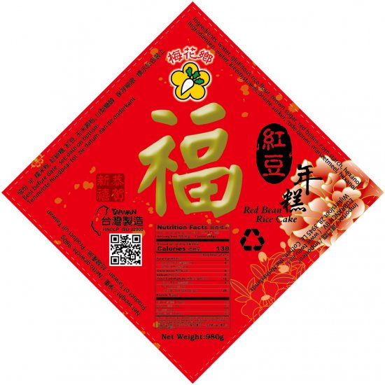 UV02 Rice Cake Red Bean 980g