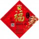 UV02 Rice Cake Red Bean 980g