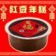 UV02 Rice Cake Red Bean 980g
