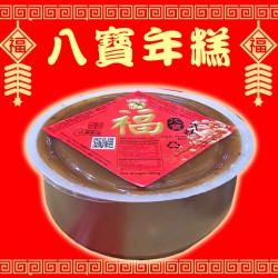 UV04 Rice Cake 8 Grains 980g