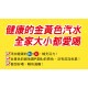 VT01 VitalonP Drinks 330ml