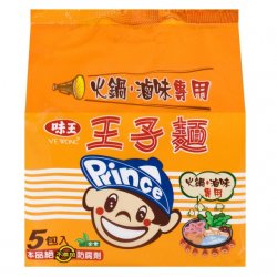 VW02 Instant Noodle for Hot Pot