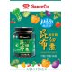 WJ08 Seeweed Paste 190g