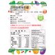 WJ08 Seeweed Paste 190g