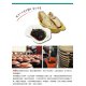 WJ08 Seeweed Paste 190g