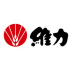 WL WeiLi 維力