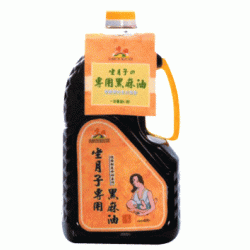 YS01 Sesame oil postnatal care  2L