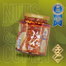 ZX04 Nuts Cumiin Oil 250g